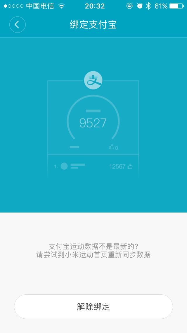 没想到你居然是这样的小米手环2—小米手环2的1年深度体验报告
