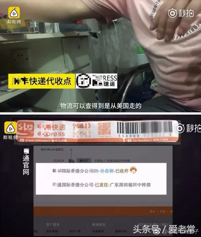 直邮代购公司靠谱吗,海淘快递如何作假