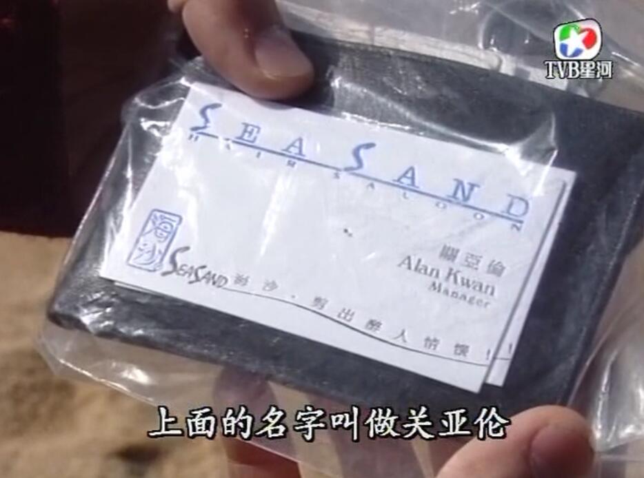 刑事侦缉档案红衣女郎杀人案,刑事侦缉档案红衣女郎男扮女装