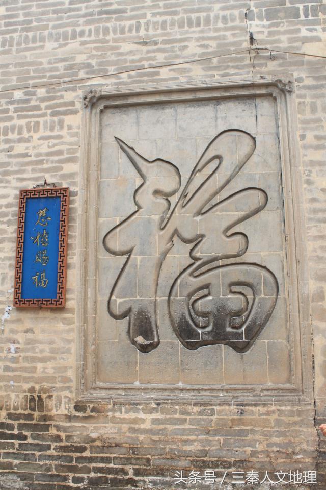 慈禧赐牌匾,慈禧赐给康家牌匾