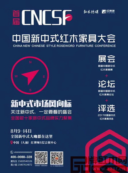 红木传承历史,老祖宗留下来的红木文化