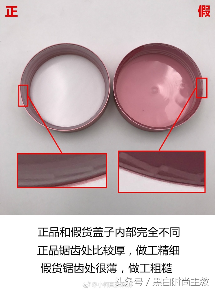 美妆鉴别,芭妮兰卸妆膏和柚子卸妆乳哪个好