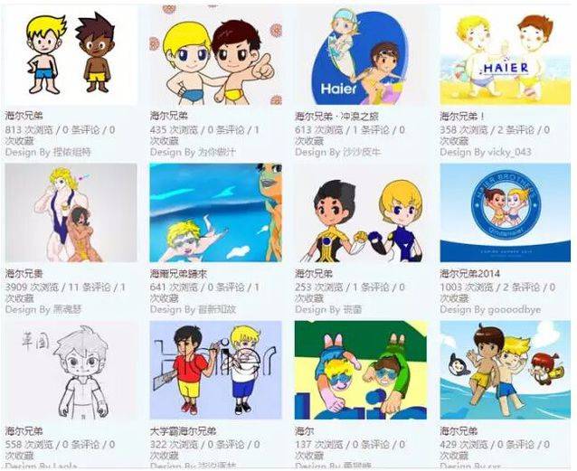 海尔2023年广告,海尔官方促销