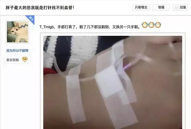 这个黑科技能照亮你的血管，让护士好好地给你扎针！