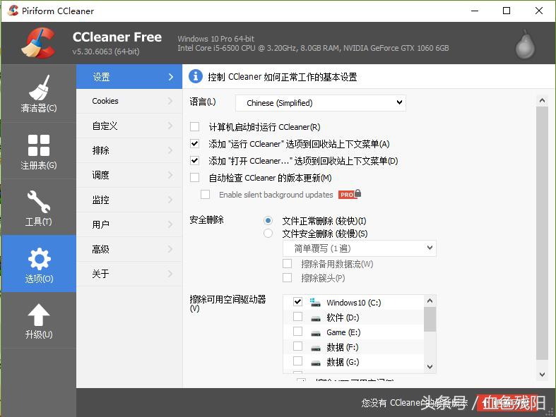 笔记本电脑清理垃圾一键全部清除,最强电脑垃圾清理软件