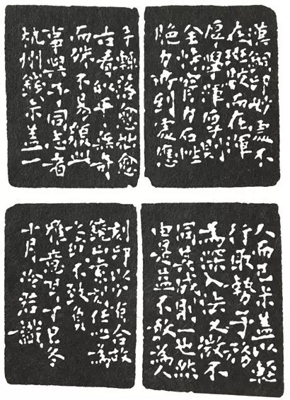 篆刻汉印风格解析,篆刻印章知识