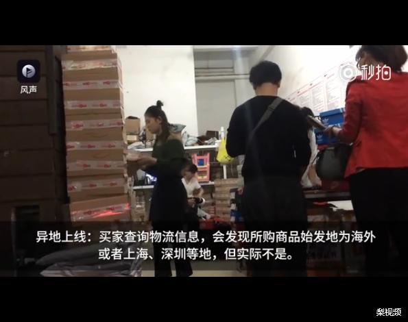 顺丰圆通申通快递造假事件,顺丰快递虚假物流