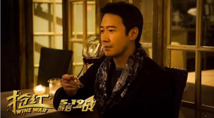 一瓶红酒引发的世界大战,一瓶红酒引发的大战