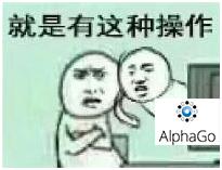 alphago机器有多大,alphago用了多少gpu