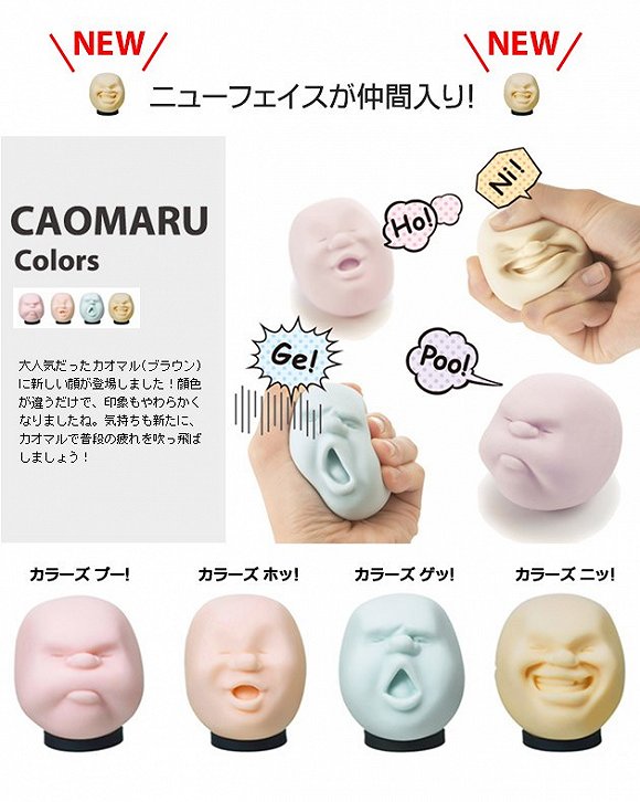 捏个蛋、玩个棒！揭秘岛国解压*法大**，谁还好意思小确丧？！