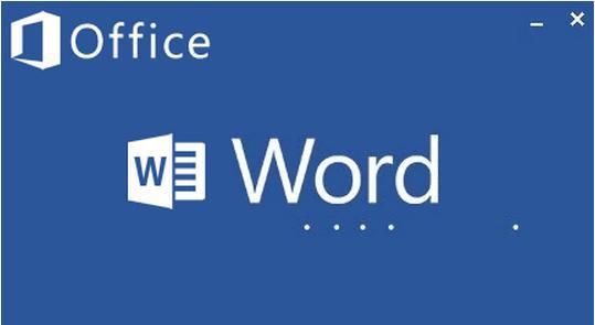 Word之百问答三（21～30）