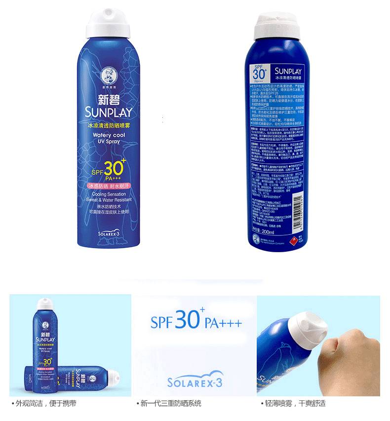 给我推荐几款比较好用的防晒喷雾 (十大公认好用的防晒喷雾推荐平价)