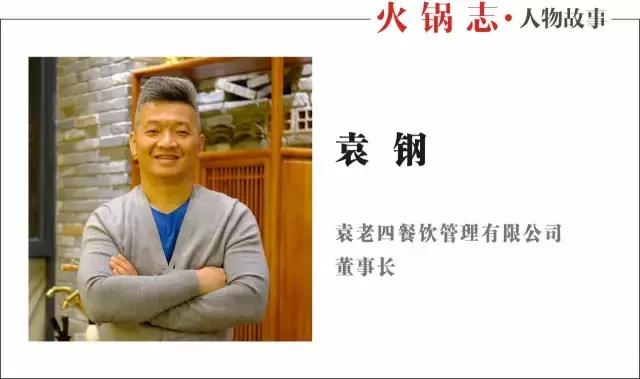 他,如何缔造了方圆百米3家门店都排长队的神话?