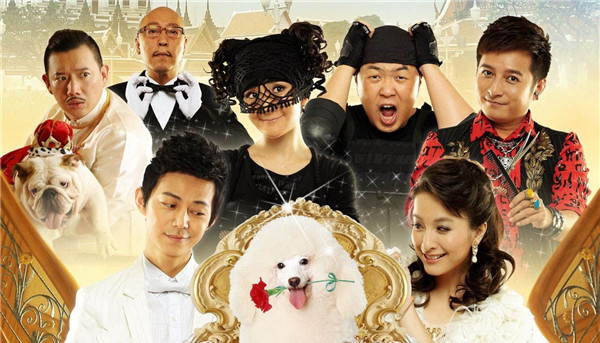 谢娜坦言拍过最烂的电影是《快乐到家》！原来她都知道！