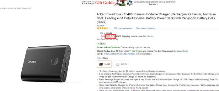 如何注册亚马逊Affiliate以及它的玩法