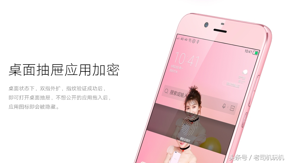 朵唯,DOOVL520吴昕定制版开始预约