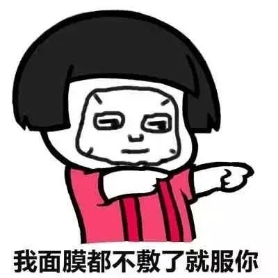 速看最全60种典型网络诈骗手段,盘点那些年网友的神评论