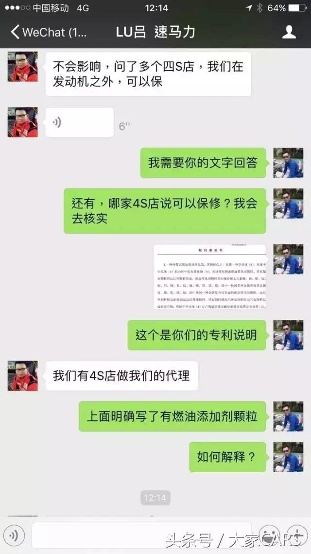 速马力真的有用吗,速马力黑科技真假