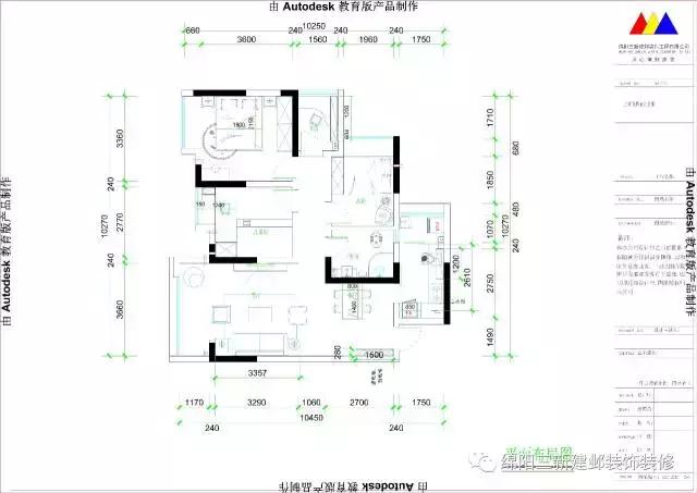 温莎国际设计,温莎国际跃层装修效果