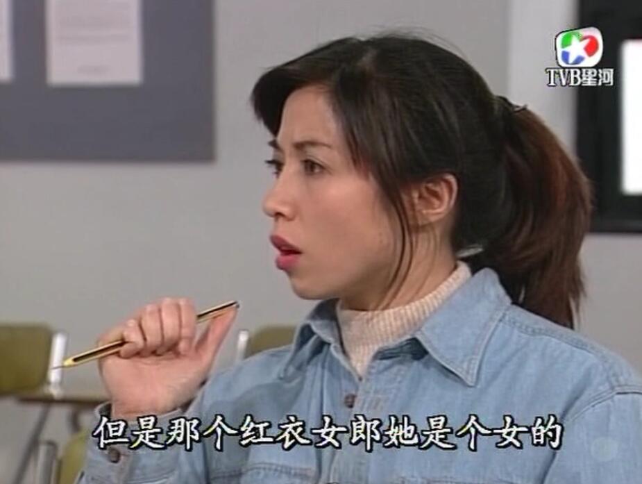 刑事侦缉档案红衣女郎杀人案,刑事侦缉档案红衣女郎男扮女装