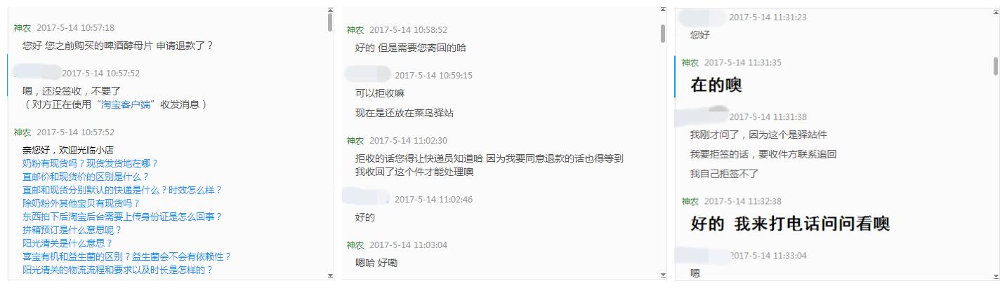 教你识别淘宝卖家10大骗术 (淘宝卖家要规避的卖家骗局)