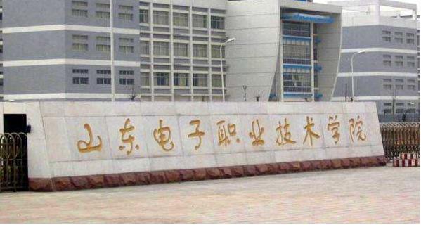 章丘大学城都有哪些学校,章丘大学城有哪些学校