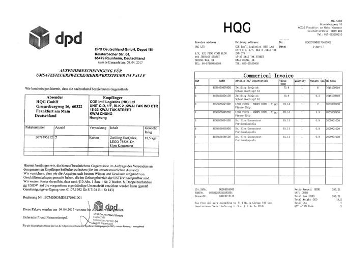 怎么鉴别海淘产品的真伪,海淘电商真假查询
