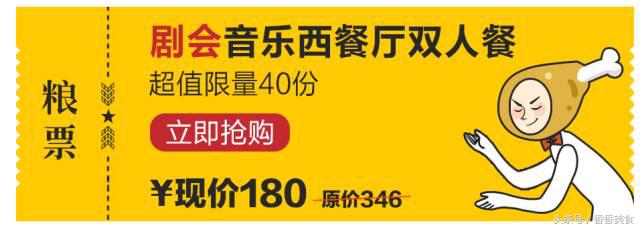 席卷舌尖的“红色风暴”,这么多口味，全都吃过算你厉害