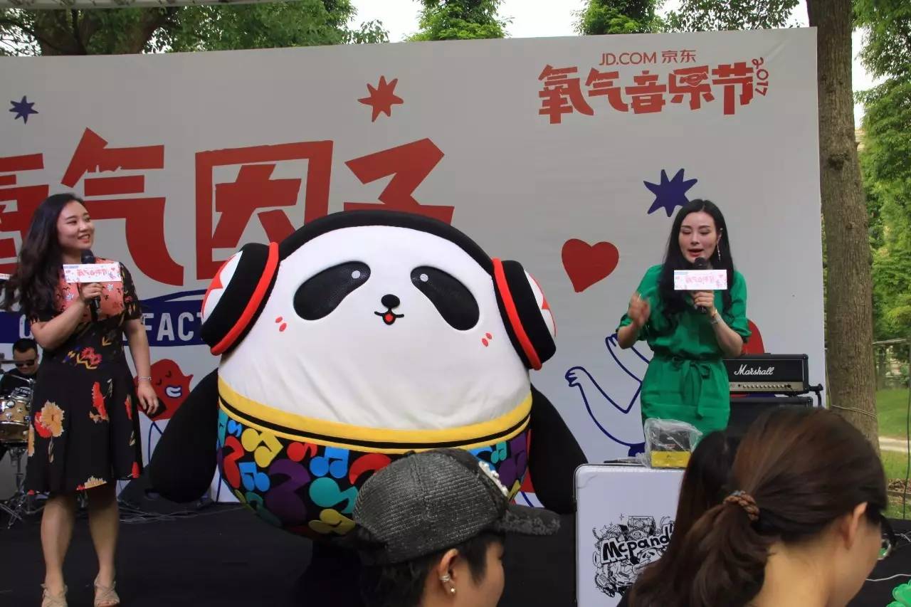 麦克熊猫首现氧气音乐节萌翻人群嗨不停