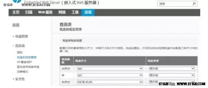 打印出来的照片黑黑的怎么处理,怎么防止打印照片褪色
