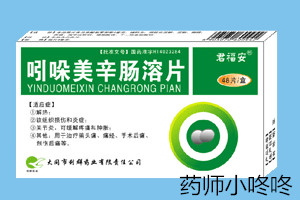 痛风急性关节炎常用药物治疗,痛风急性发作期能抑制炎症的药物