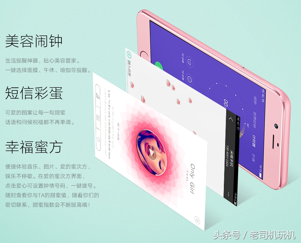 朵唯,DOOVL520吴昕定制版开始预约