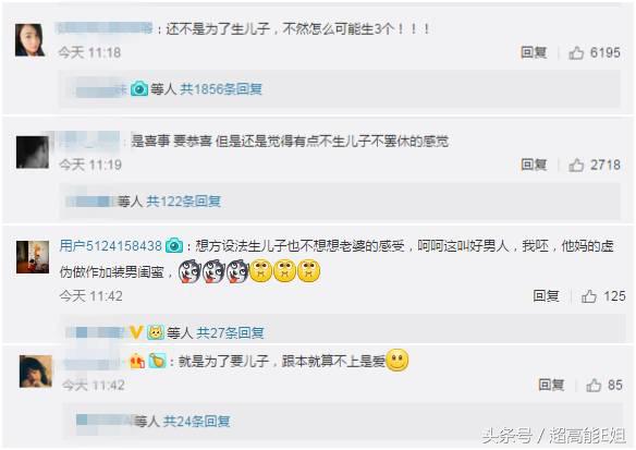 黄磊三胎是重男轻女吗,黄磊三胎是男孩吗