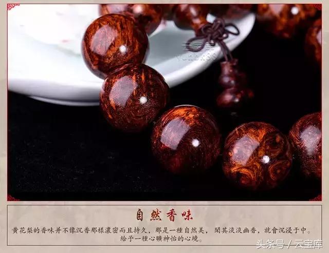 黄花梨开始怎么盘玩和保养,黄花梨盘玩注意事项