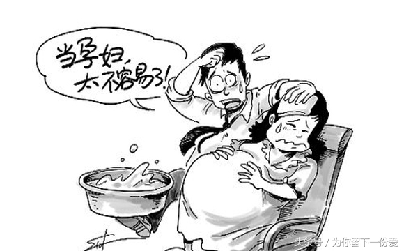 怀孕初期的各种反应，哎哟！当妈妈真不容易，还要生二胎！