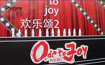 欢乐颂2播出后评价如何,欢乐颂2五美解析