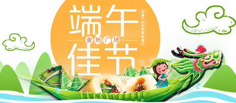 端午新去处：神秘太空舱登陆西安曲江金地广场