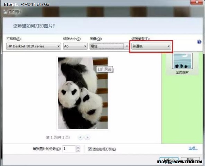 到手的照片怎么防褪色,干货分享如何拍出好看的照片