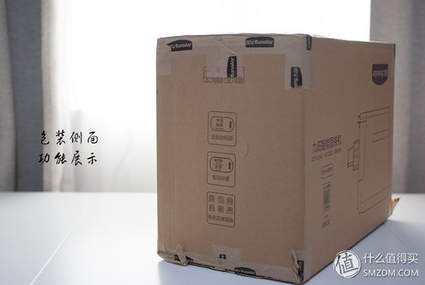 九阳q8与九阳破壁机,九阳全自动破壁机测评