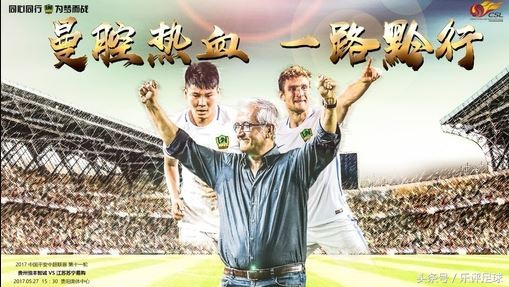 中超联赛今日赛程战报,中超今日对阵