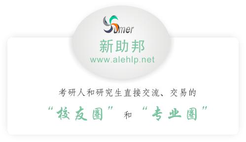 一个博士的经验及感言,一个博士的学习感悟