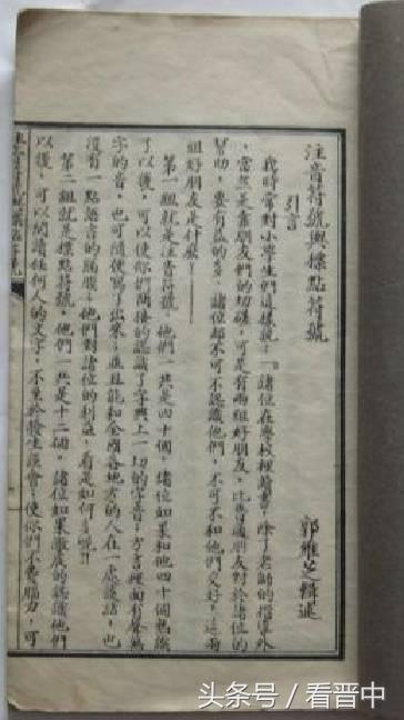 山西祁县一中学校简介,祁县的中学有哪些