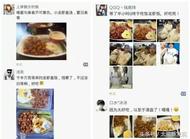 郑文琪龙虾盖浇饭,专做龙虾盖浇饭