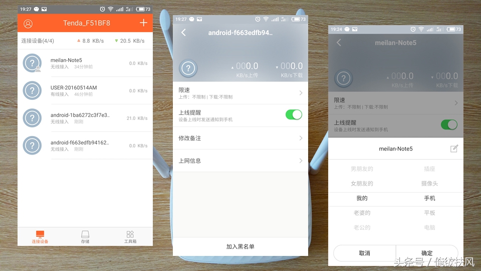 腾达ac9千兆版路由器评测,腾达f9路由器穿墙怎么样