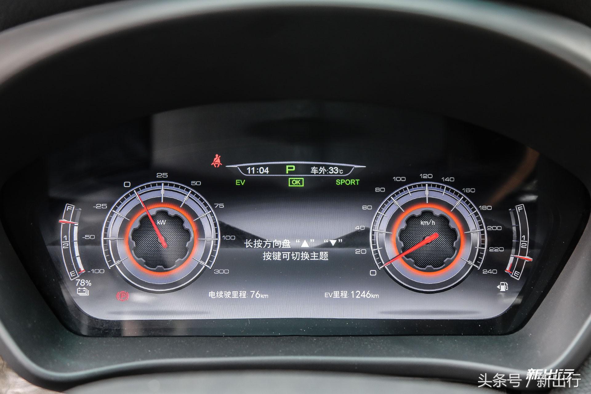 比亚迪秦100半个月深度长测升级的不仅仅是纯电续航里程