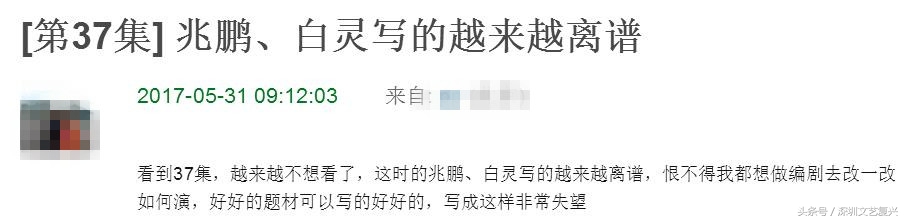 电视剧白鹿原为什么被白灵毁了,白鹿原白灵不同角度评价