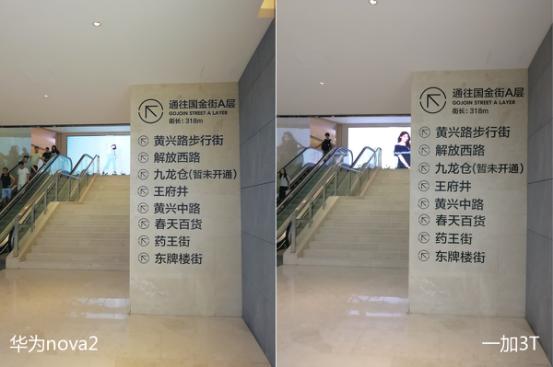 华为nova2深度体验,华为nova2拍照功能讲解