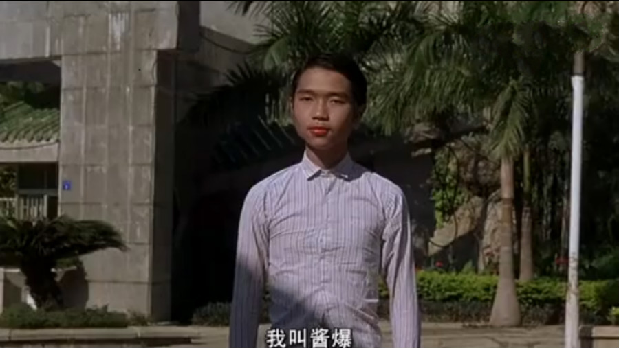 酱爆何文辉年轻的照片,酱爆何文辉现在的样子