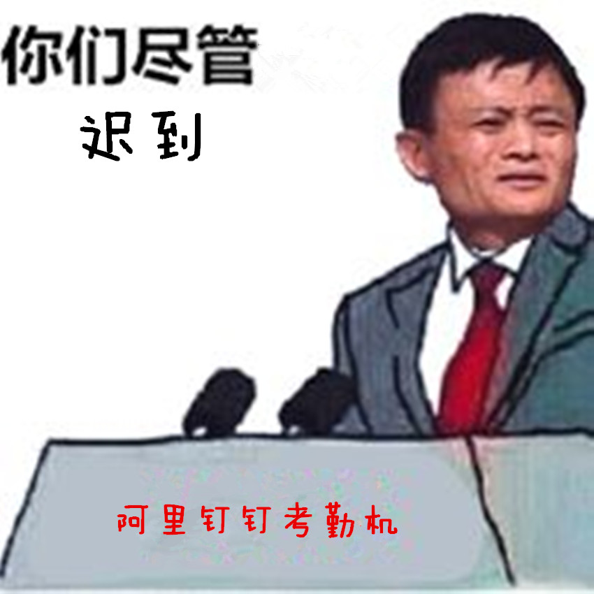 钉钉m1pro智能考勤机员工如何打卡,钉钉m1x智能考勤机断网打卡