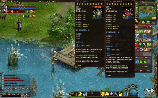 新版笑傲江湖,逍遥江湖哪个门派好玩